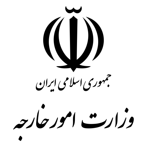 وزارت امور خارجه
