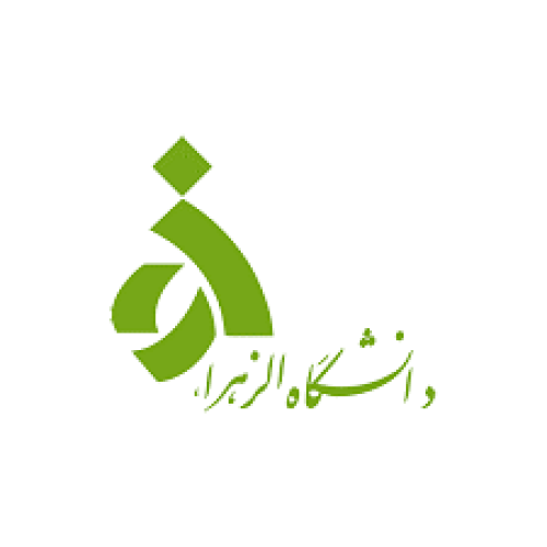 دانشگاه الزهرا (س)
