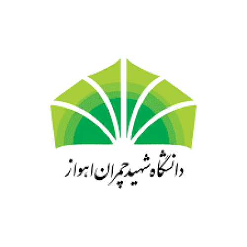 دانشگاه شهید چمران اهواز