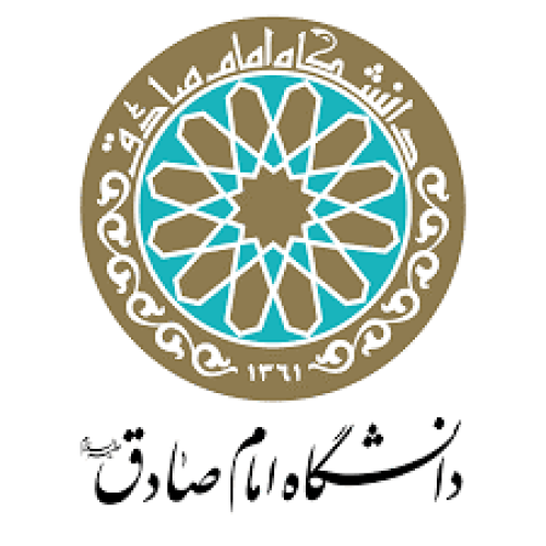 دانشگاه امام صادق (ع)