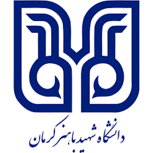 دانشگاه شهید باهنر کرمان