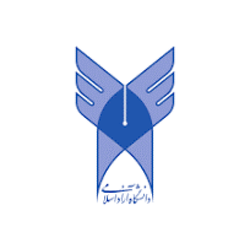  دانشگاه آزاد اسلامی