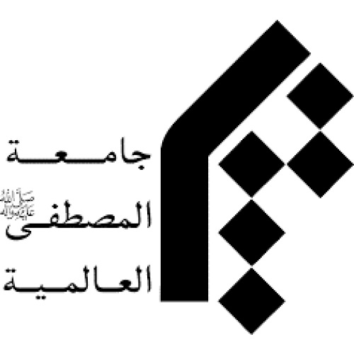 دانشگاه بین‌المللی المصطفی