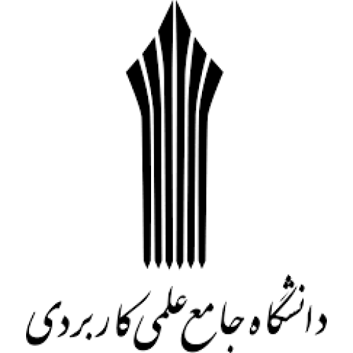 دانشگاه جامع علمی کاربردی