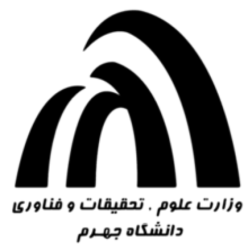 دانشگاه جهرم