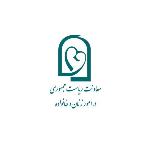 معاون ریاست در امور زنان و خانواده